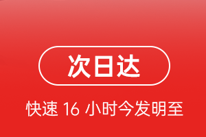 深圳宝安航空空运航空货运 航空货运