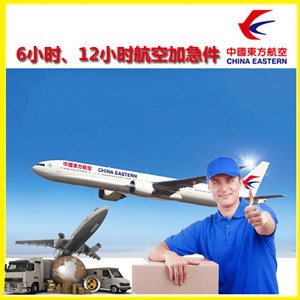 深圳宝安航空空运公司谈空运的四大作用是什么